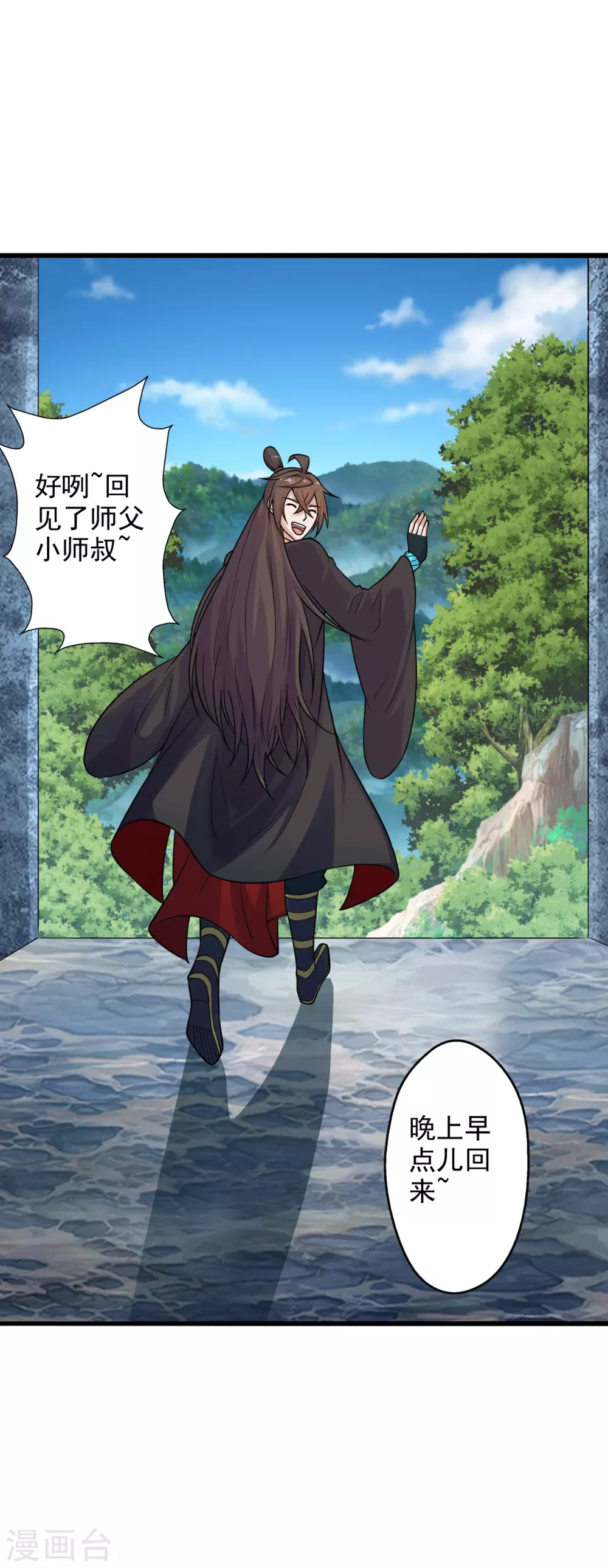 第202话 傀儡升级的条件6