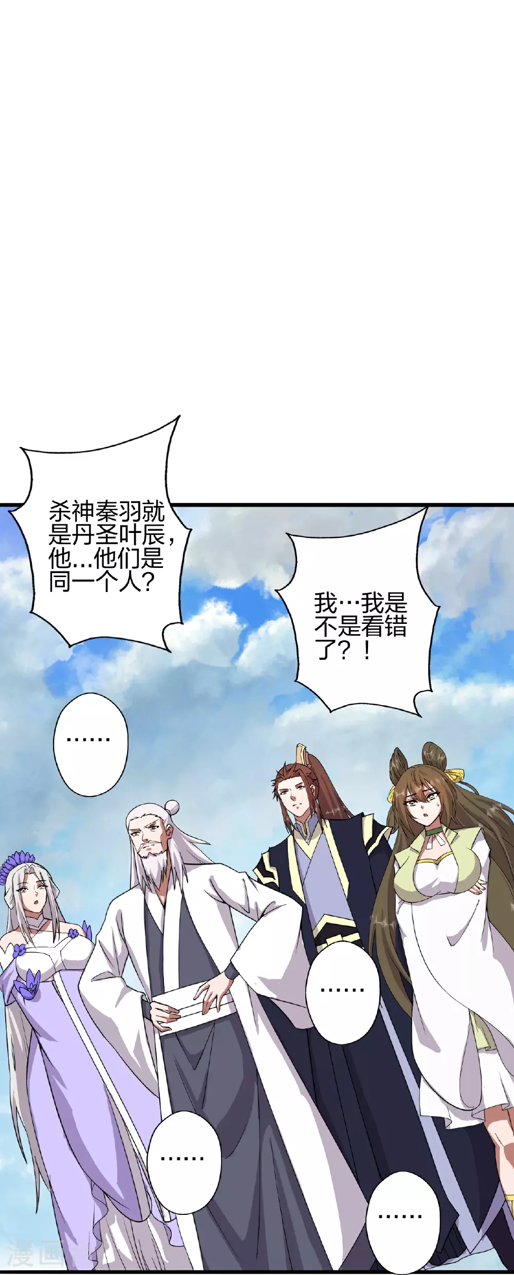 第463话 像，很像！88