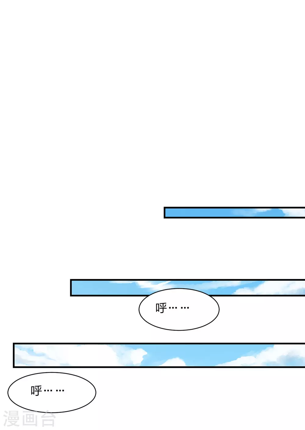 第139话 炸裂突围！27