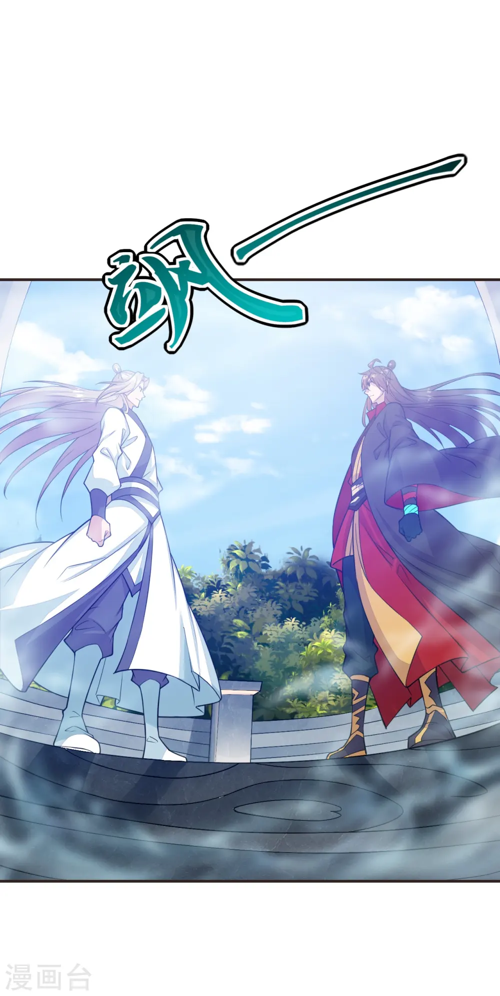 第204话 对战齐阳！1
