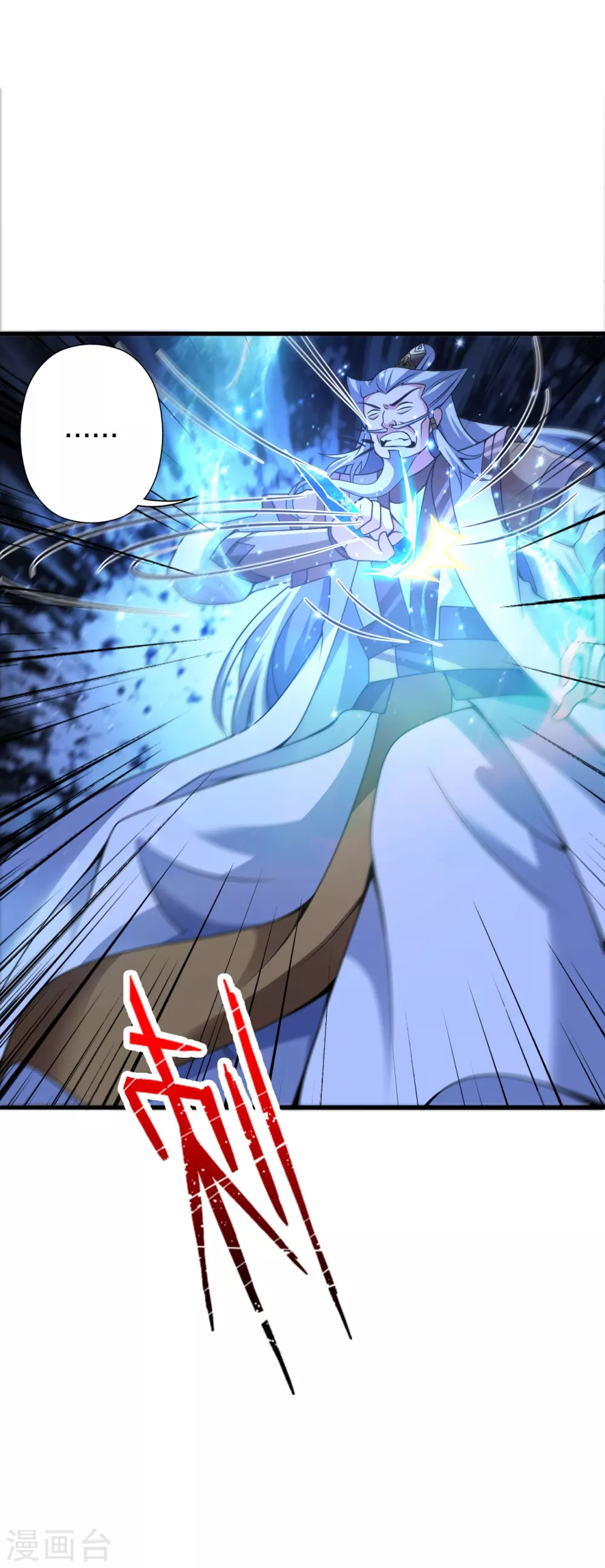 第393话 狂收肉身！53