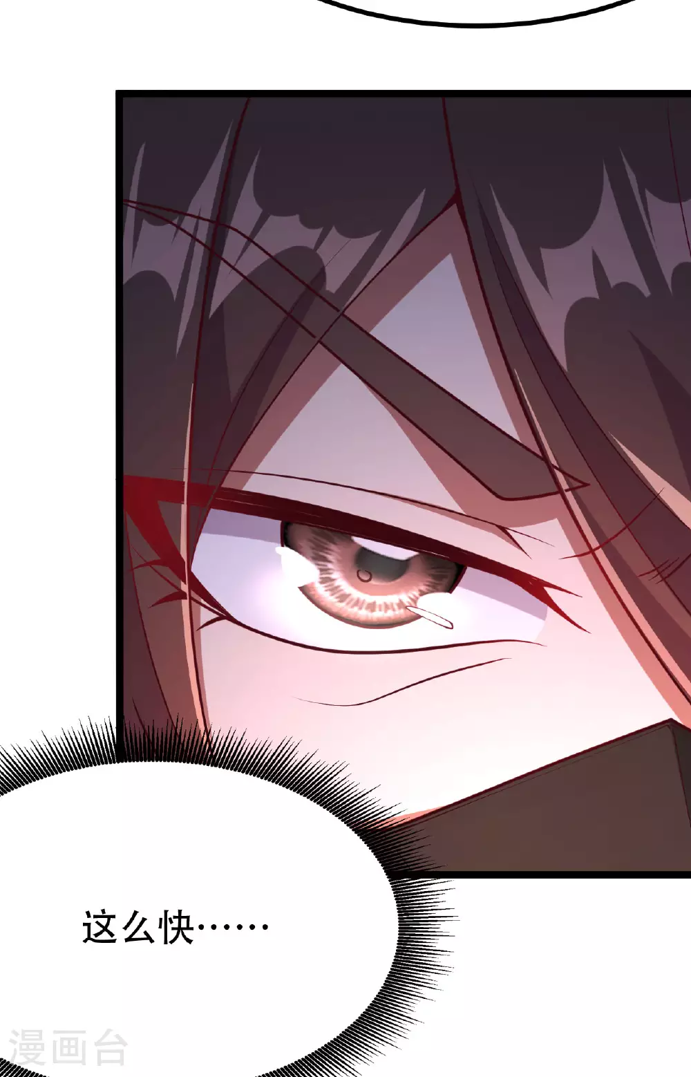 第475话 道神进化91