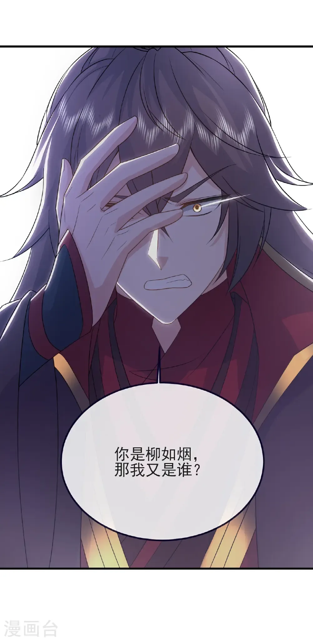 第587话 蛇打七寸35