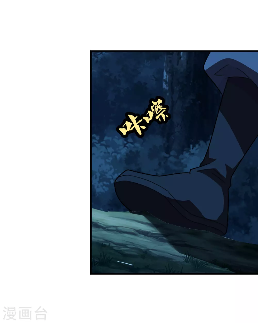 第141话 以贱制贱！13