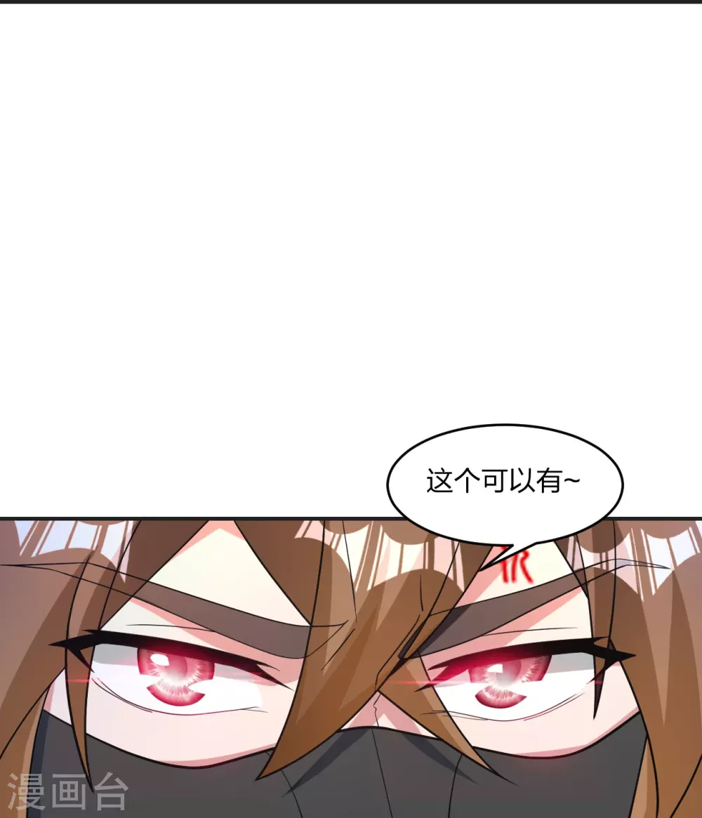 第354话 狙杀开始！35