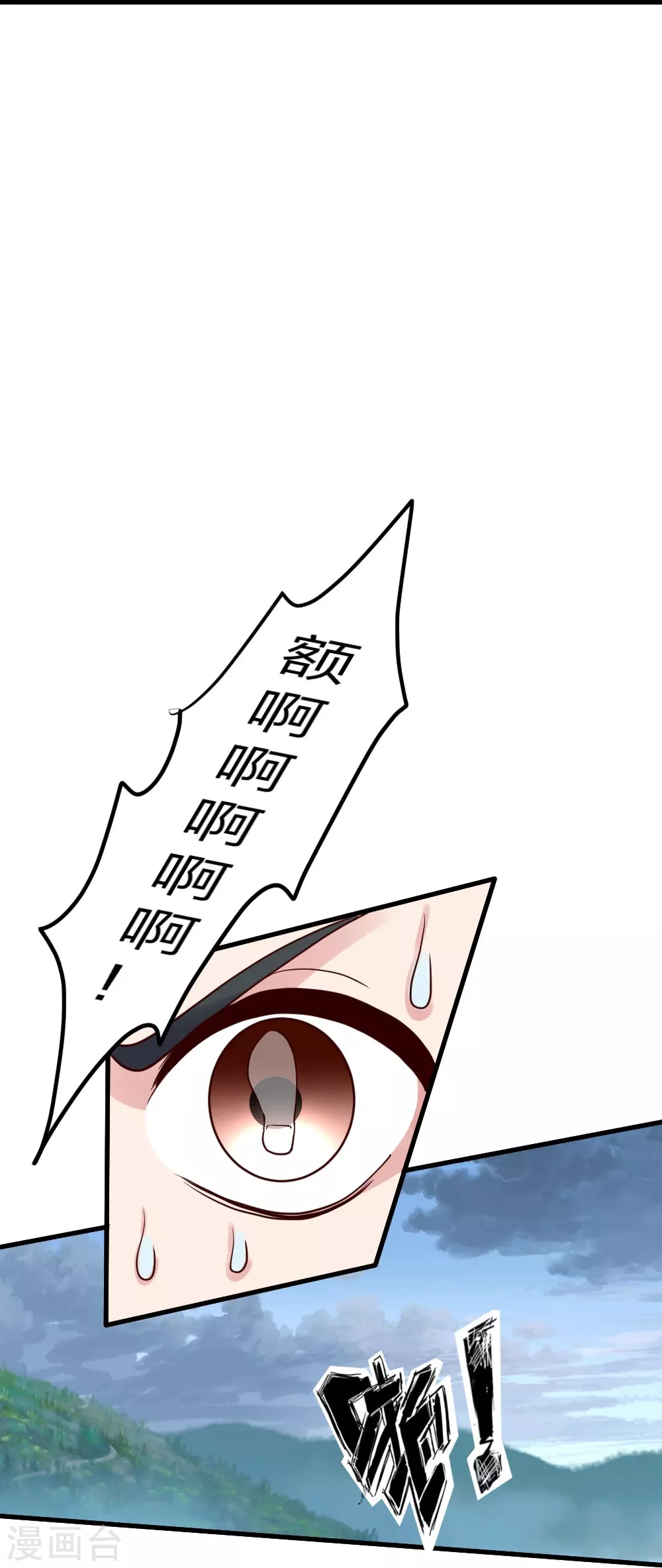 第375话 要脸有啥用~61