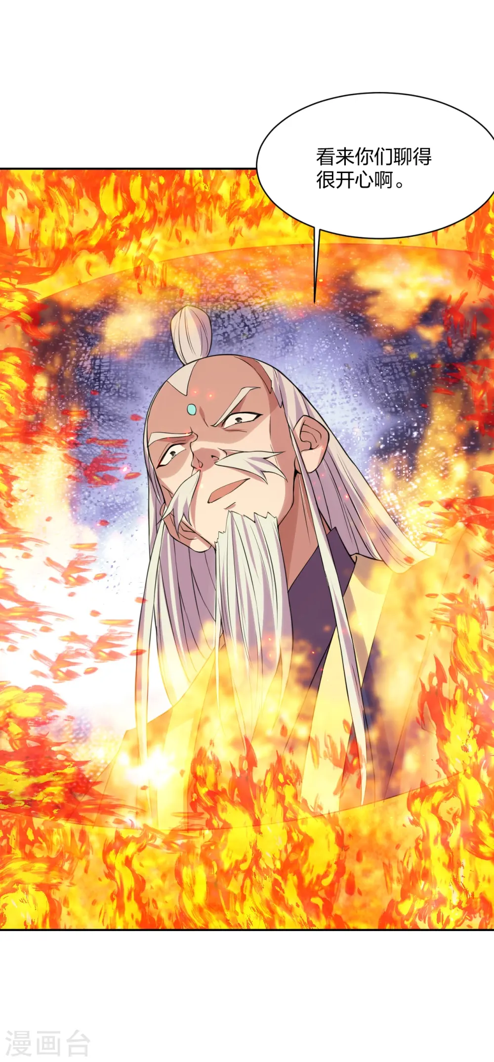 第223话 春色撩人！5
