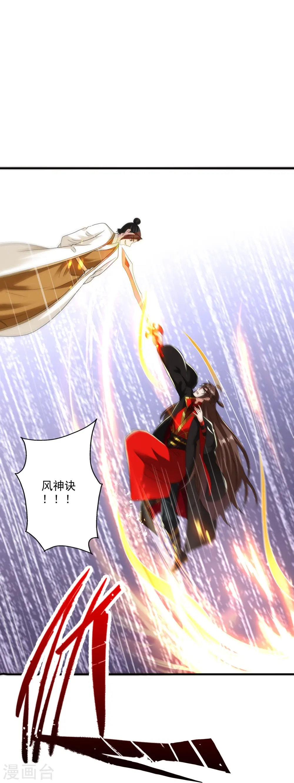 第310话 一招完败？！68