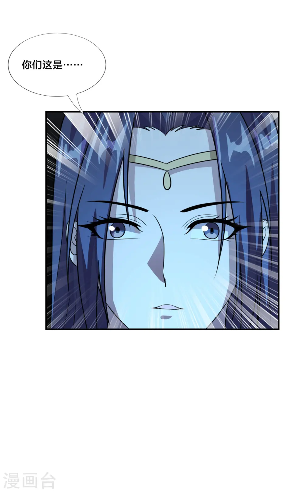 第199话 抱大腿！35