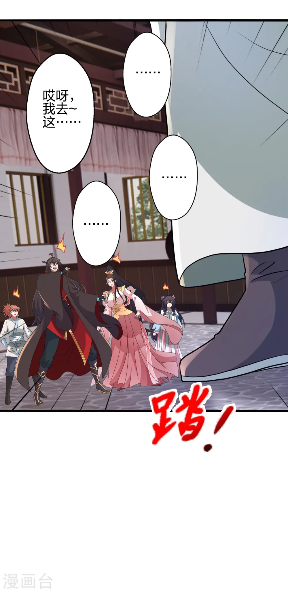 第422话 净身！64