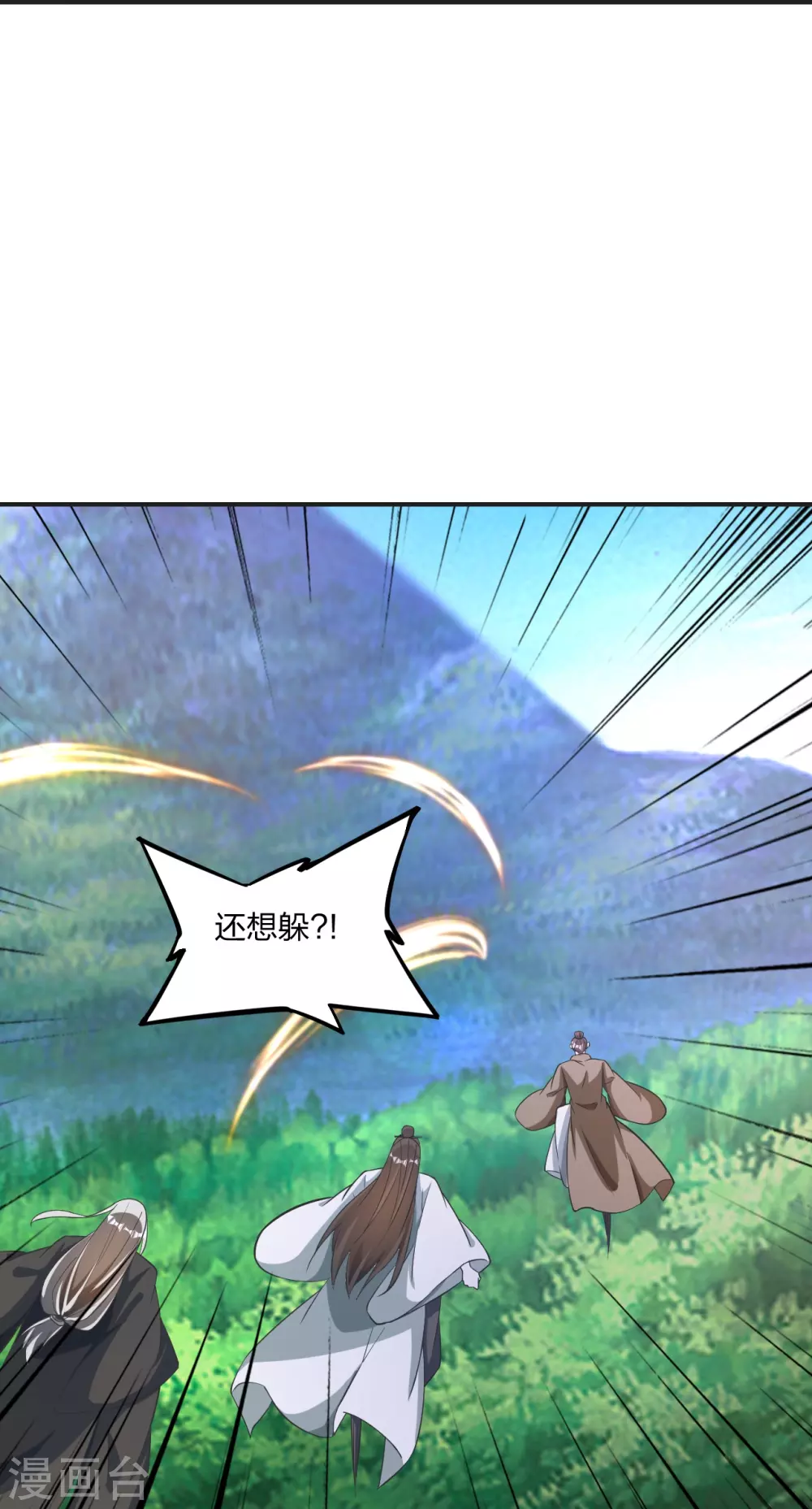第334话 明修栈道，暗度陈仓！28