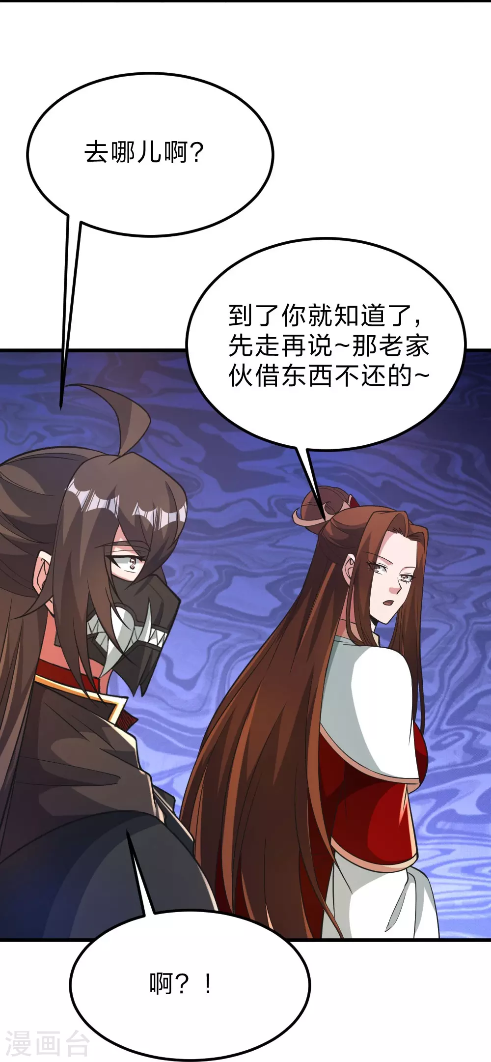 第390话 统帅之风！73