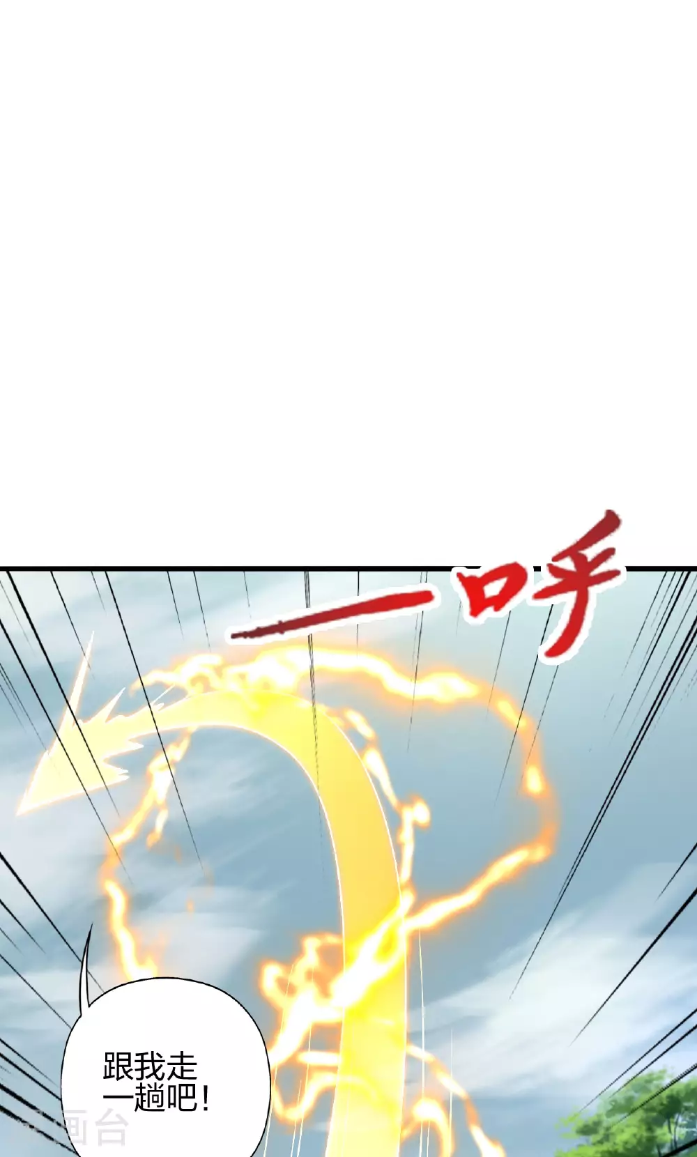 第473话 挑战通玄52