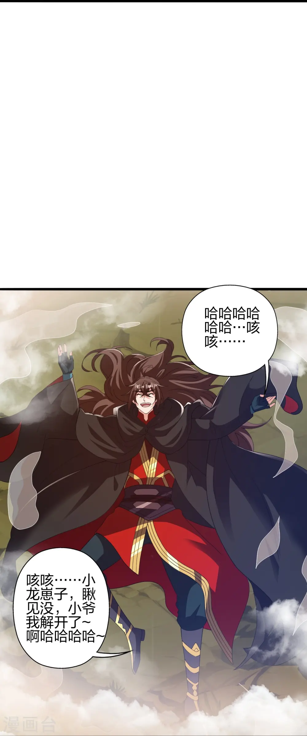 第435话 破禁！63