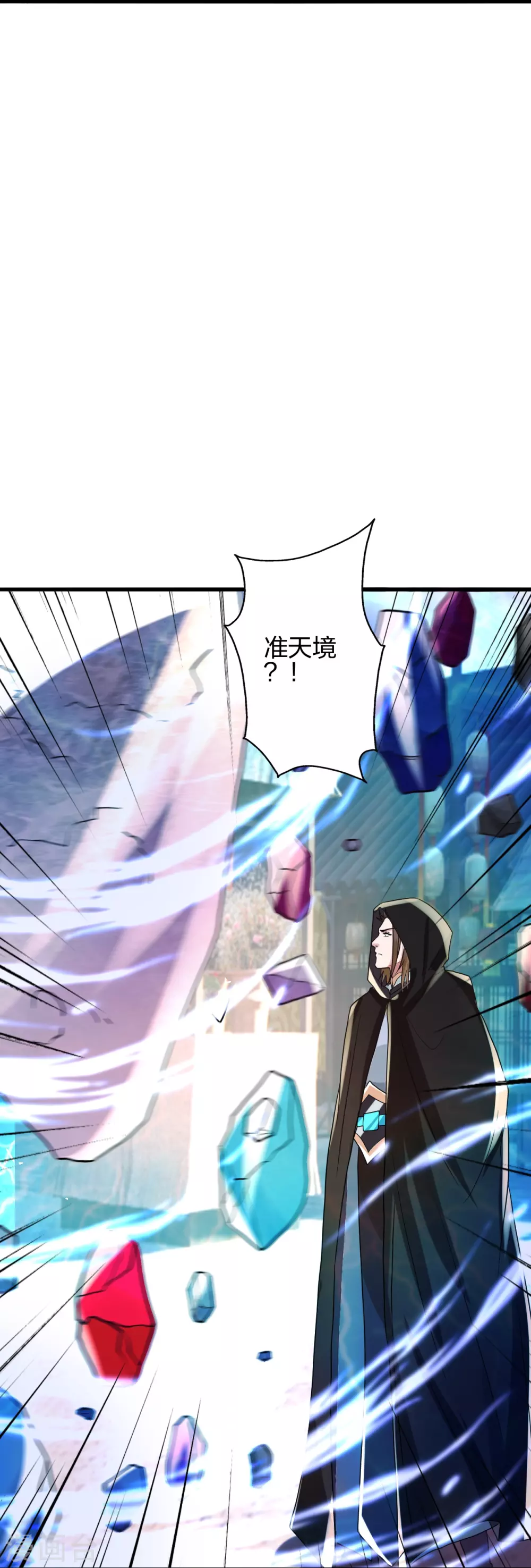 第348话 仙轮眼失灵！44