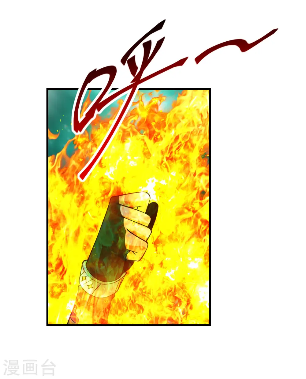第190话 大型烧烤现场！15