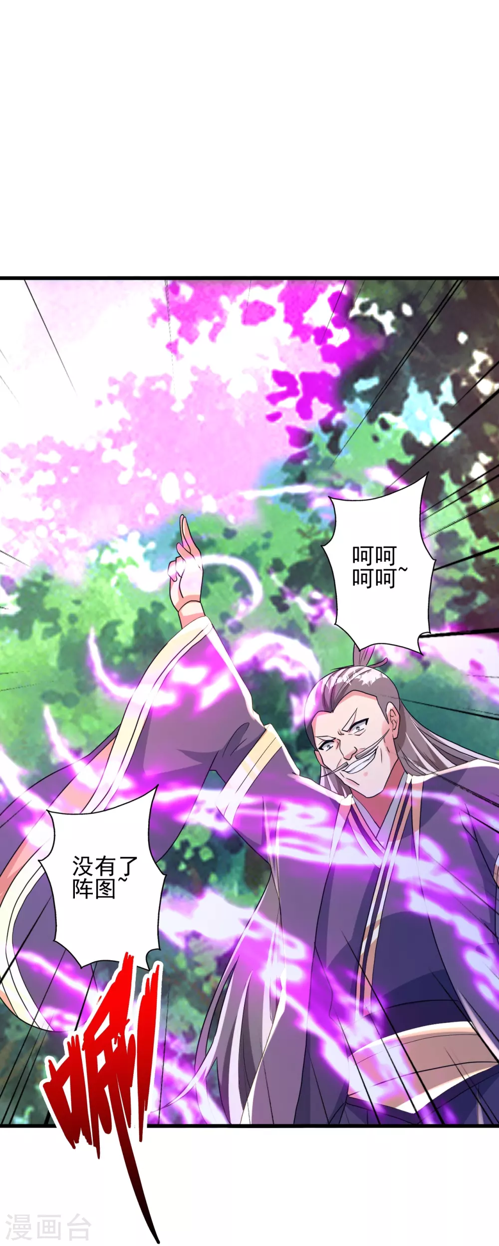 第345话 大混战！41