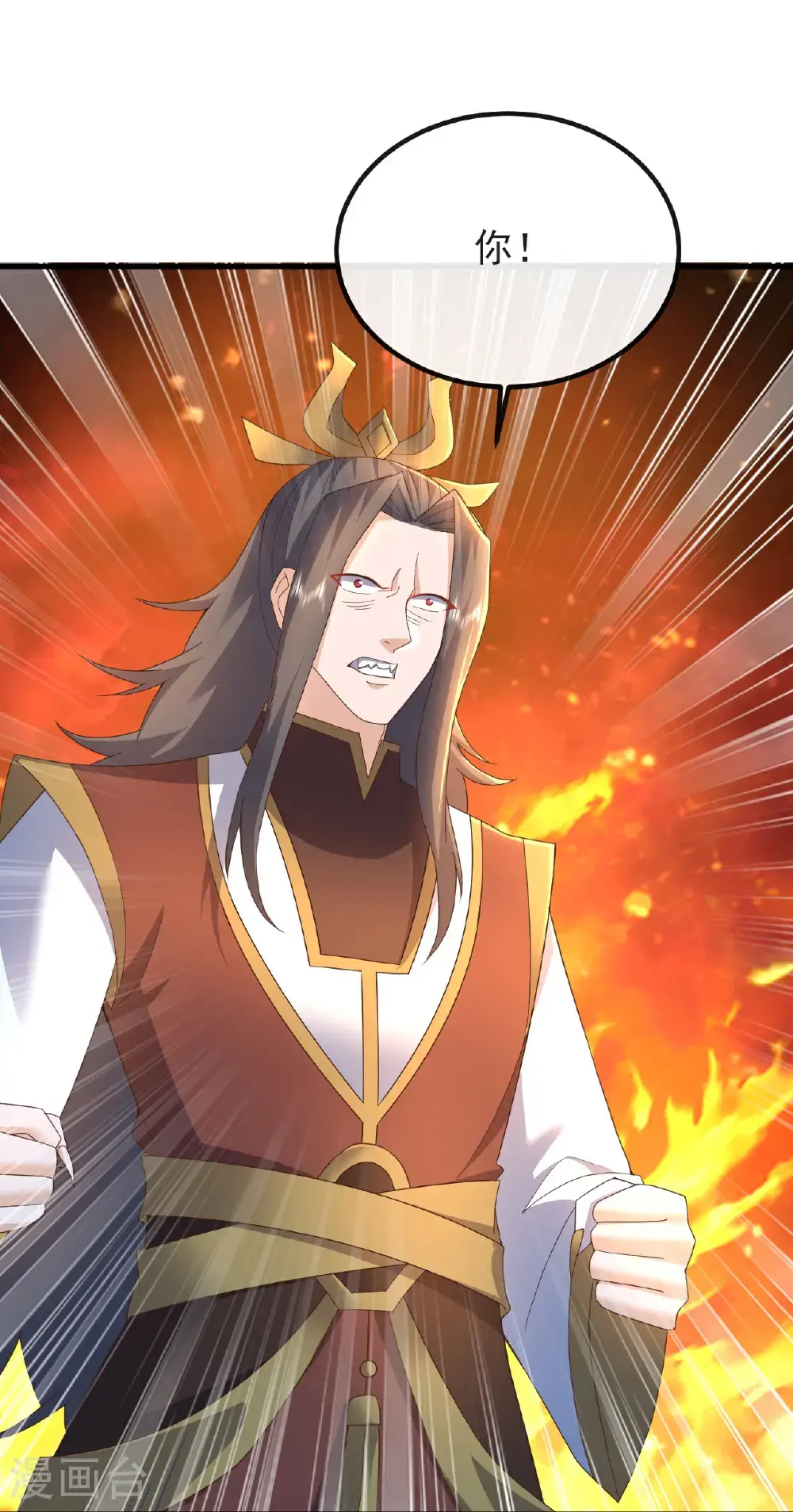 第570话 分割神鼎27