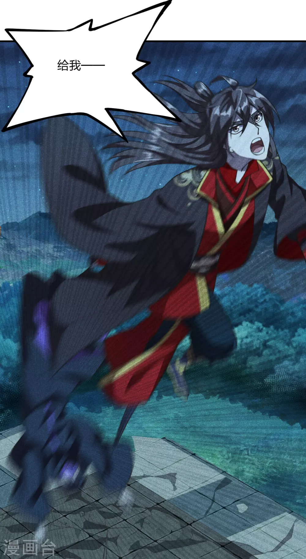 第161话 叶辰绝技爆裂摔！19