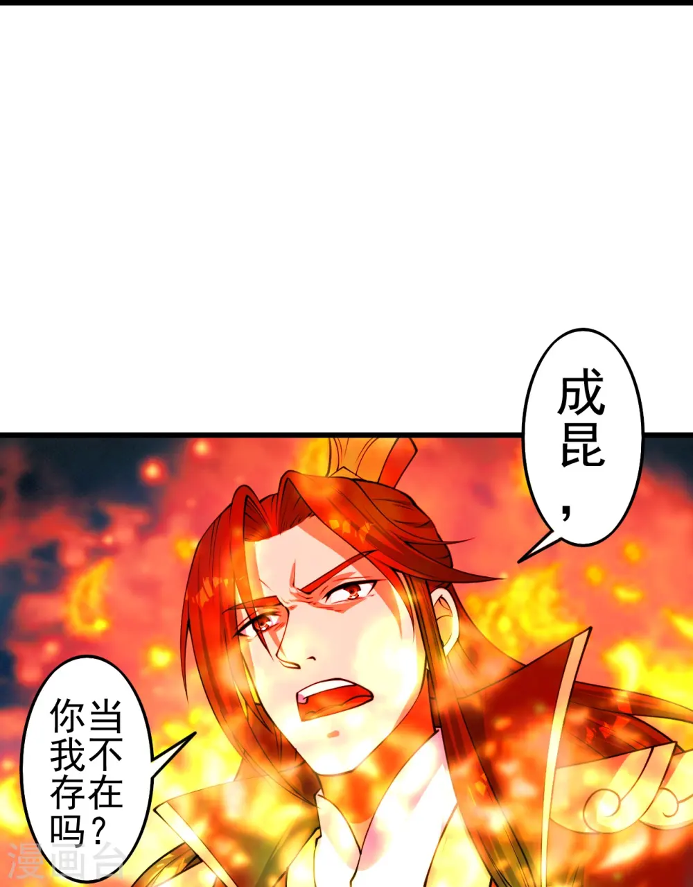 第251话 无限猖狂！65