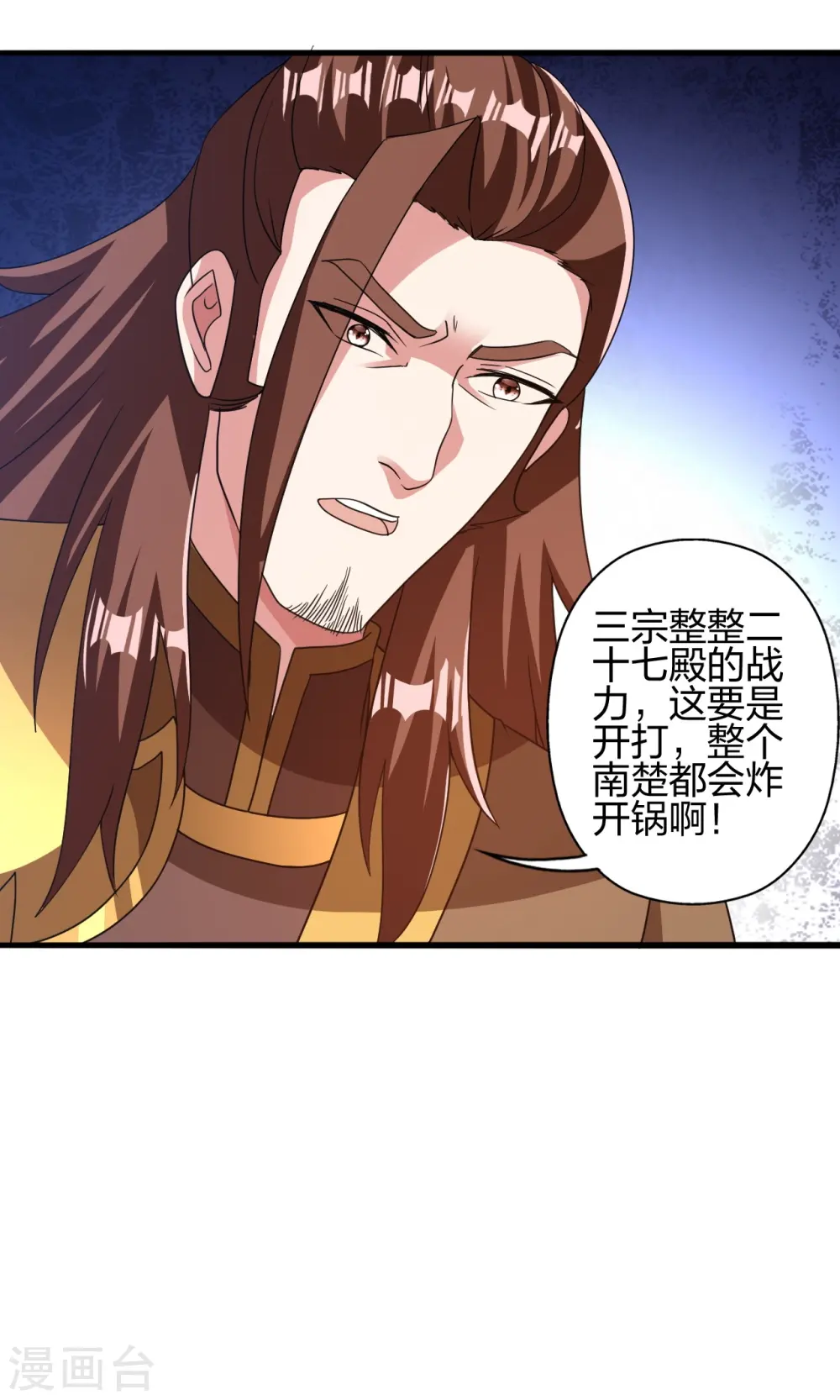 第415话 简单的谈判之后~45