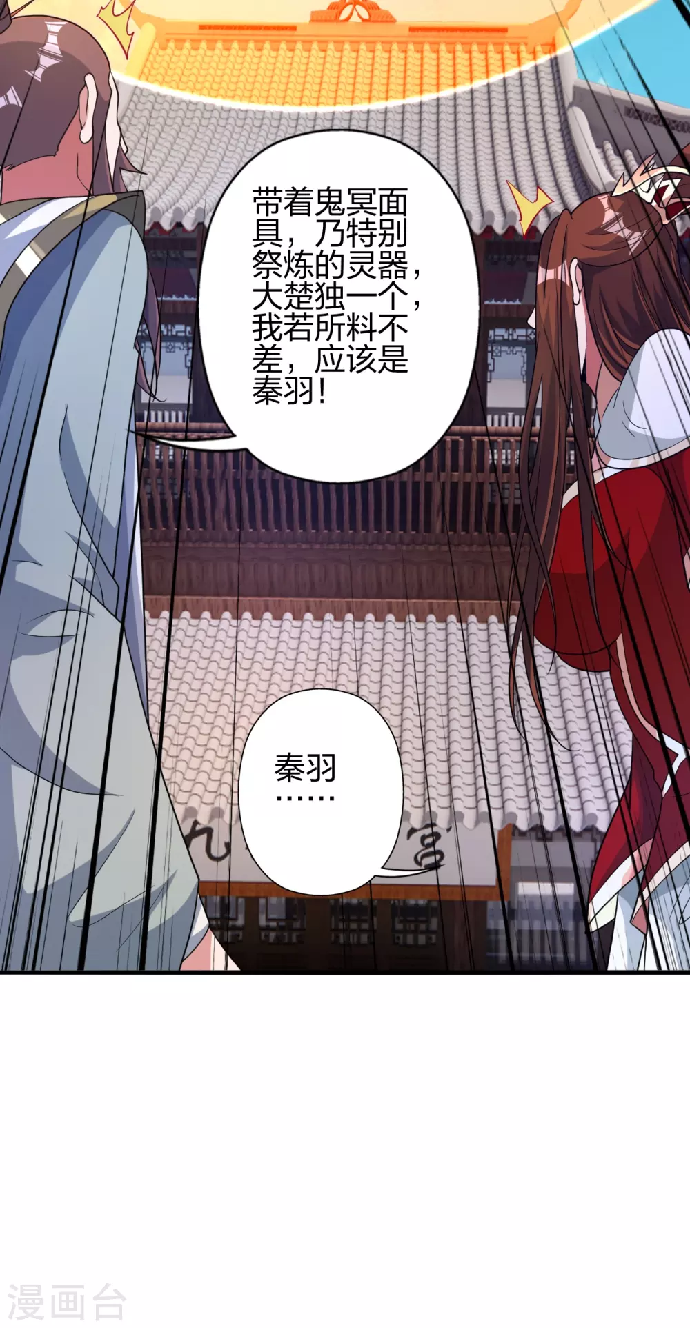 第382话 实力很强，素质偏低_！3