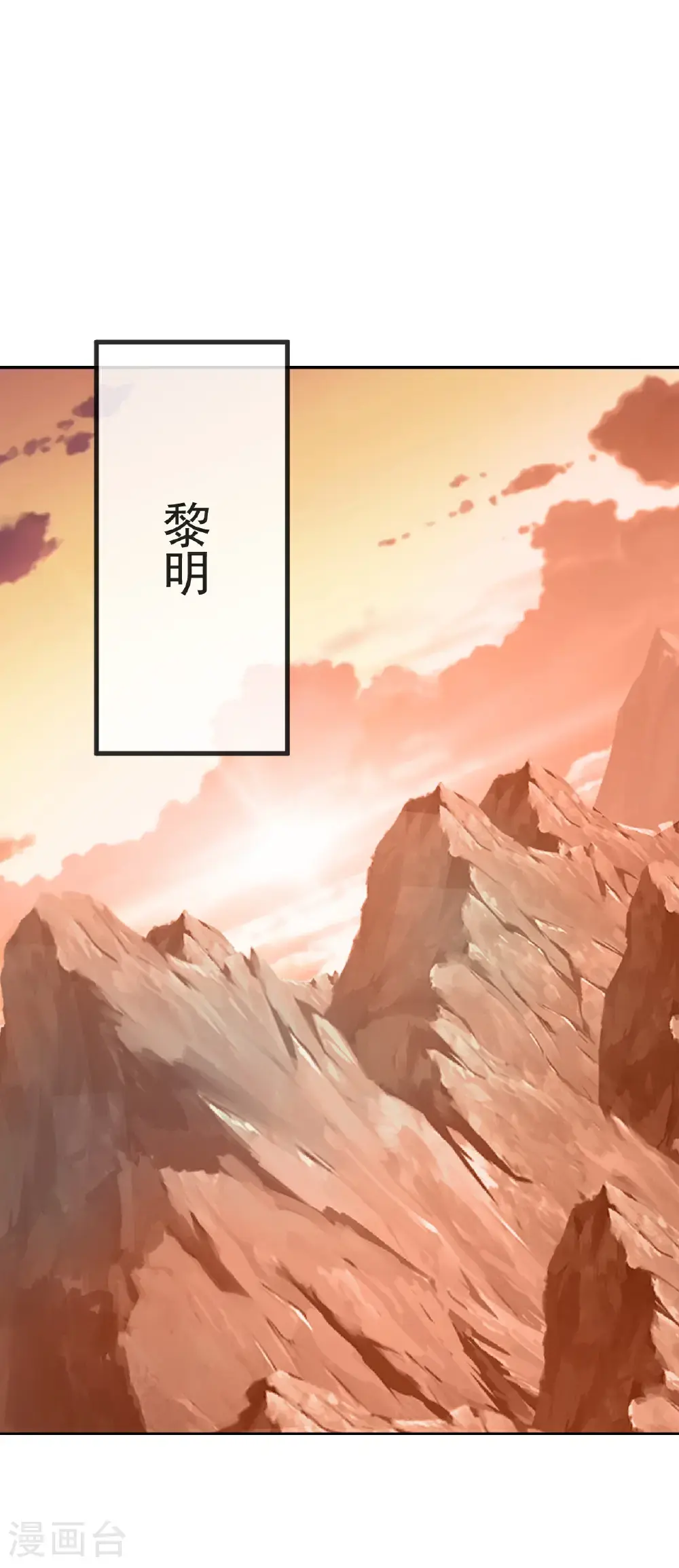 第569话 无妄大泽53