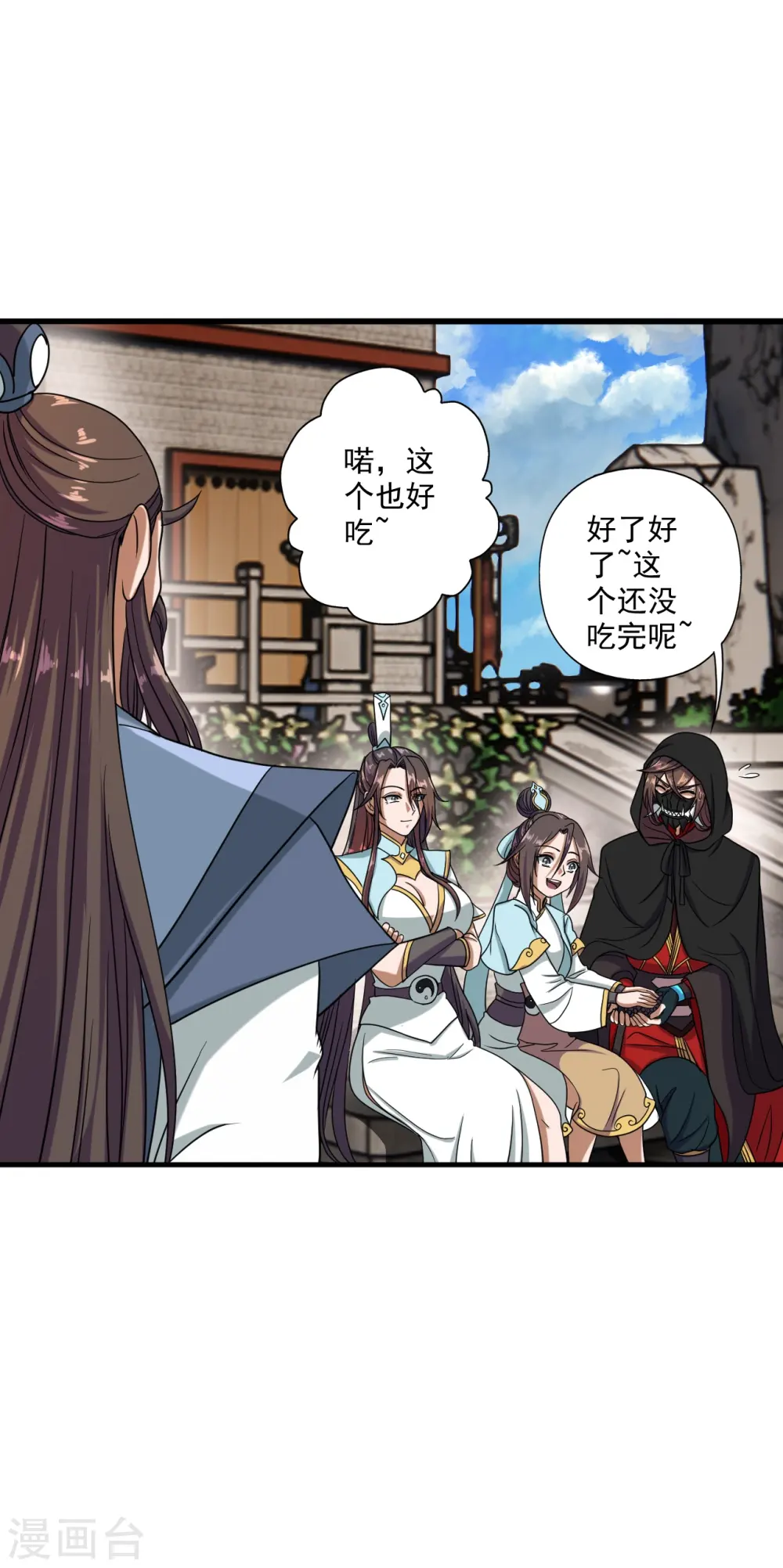 第289话 访客不断~7