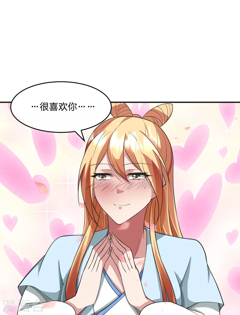第328话 大楚风云榜69