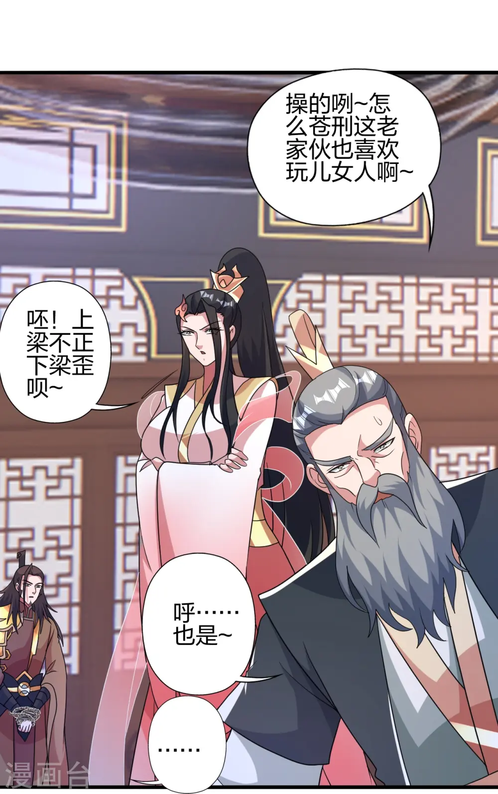 第413话 干脆利落！40