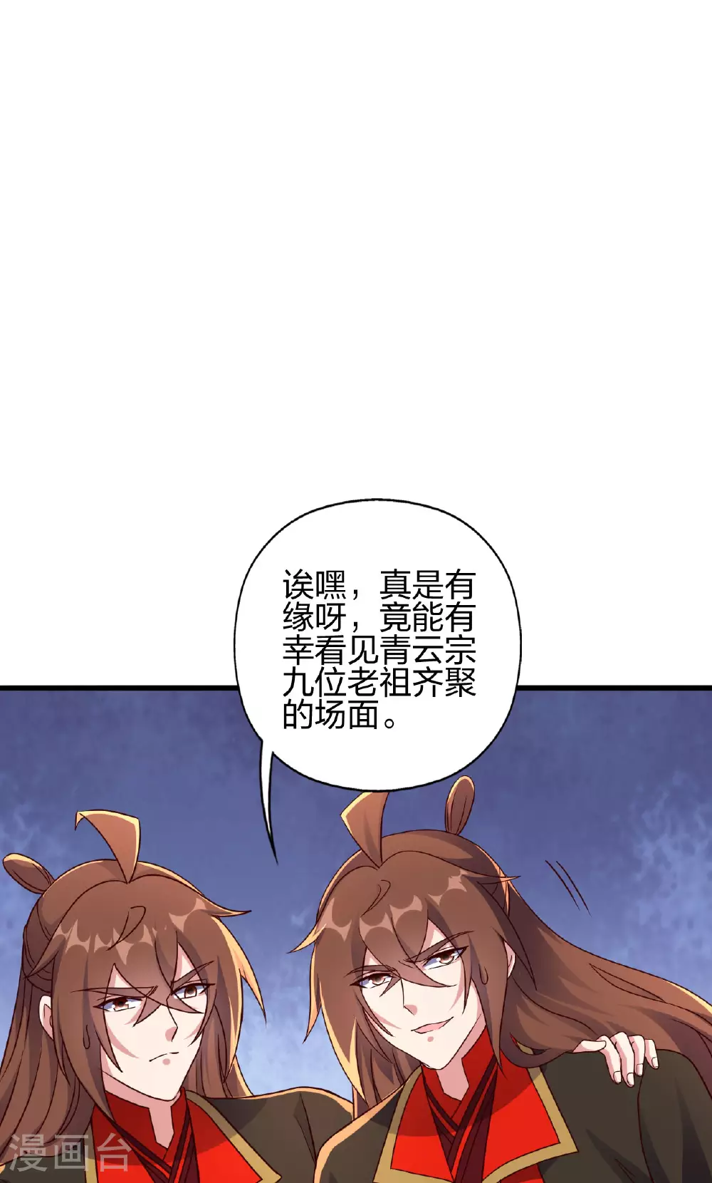 第480话 道神进化68
