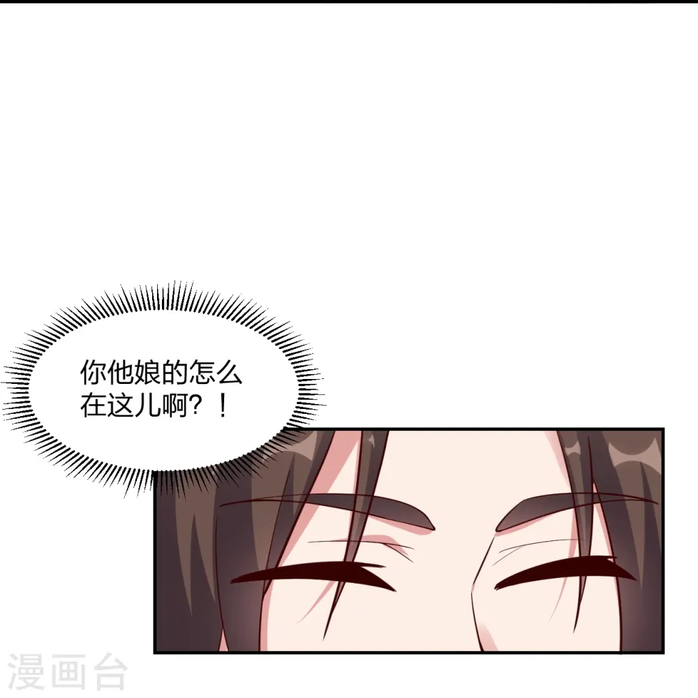 第289话 访客不断~51