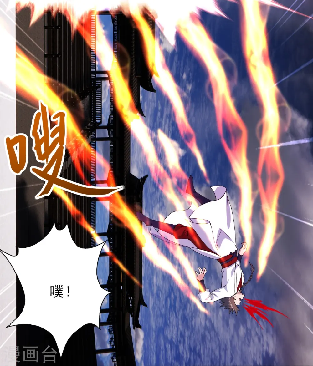 第244话 扯淡的抽签儿!44