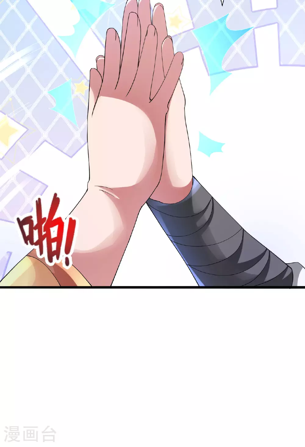 第473话 挑战通玄95