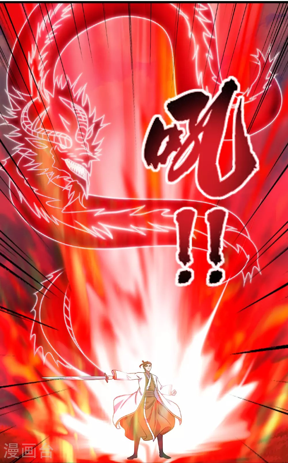 第464话 恶魔之力！73