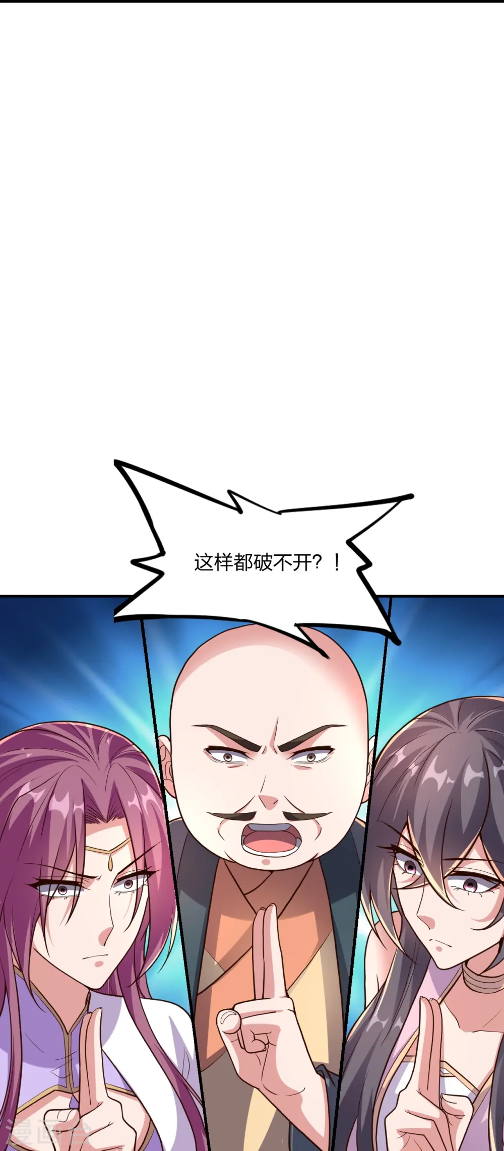 第272话 合体失败？！62