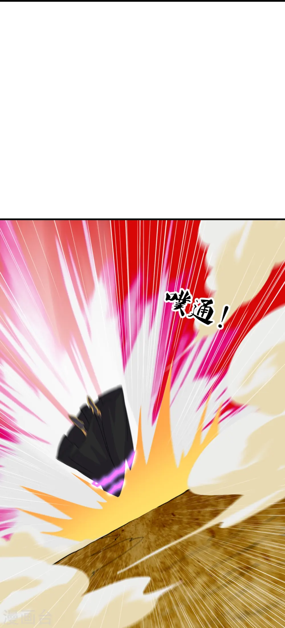 第222话 血尊没死？！25