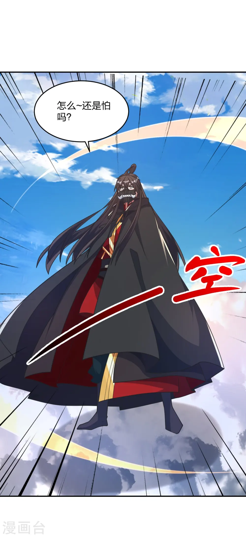第402话 单挑，敢吗？58