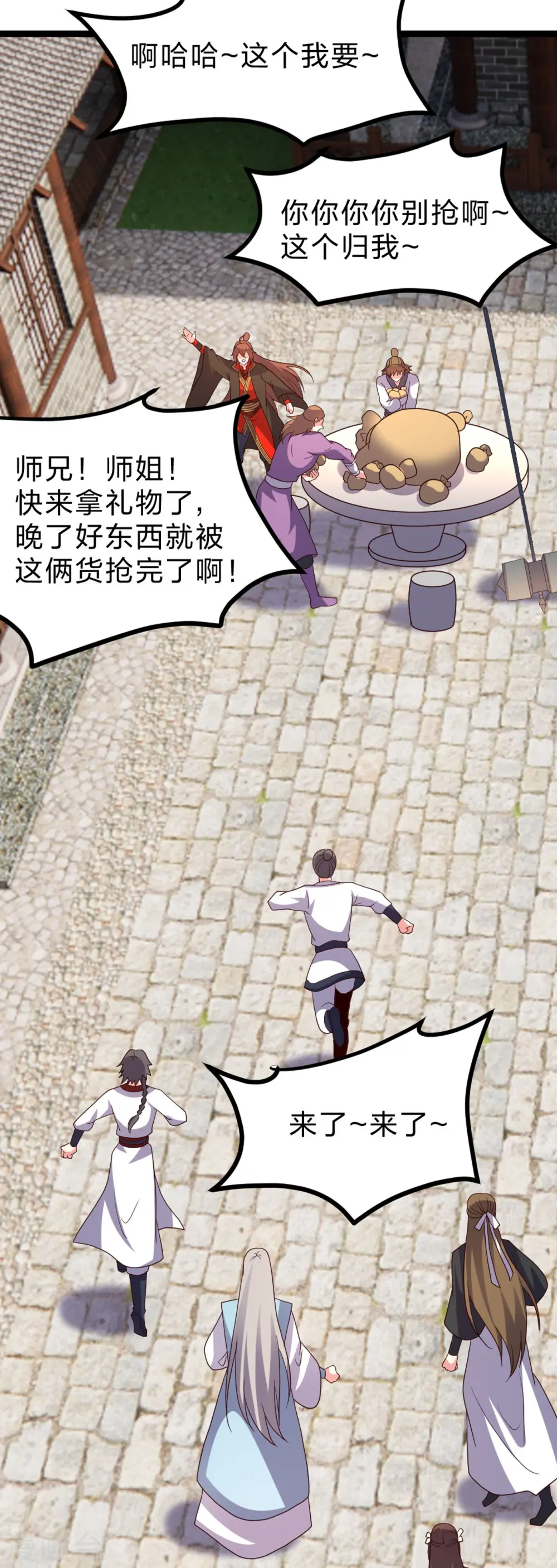 第410话 新战略！10