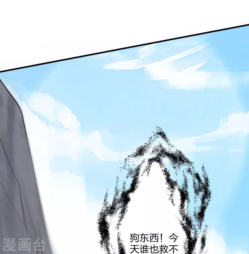 第371话 群起而攻之！89