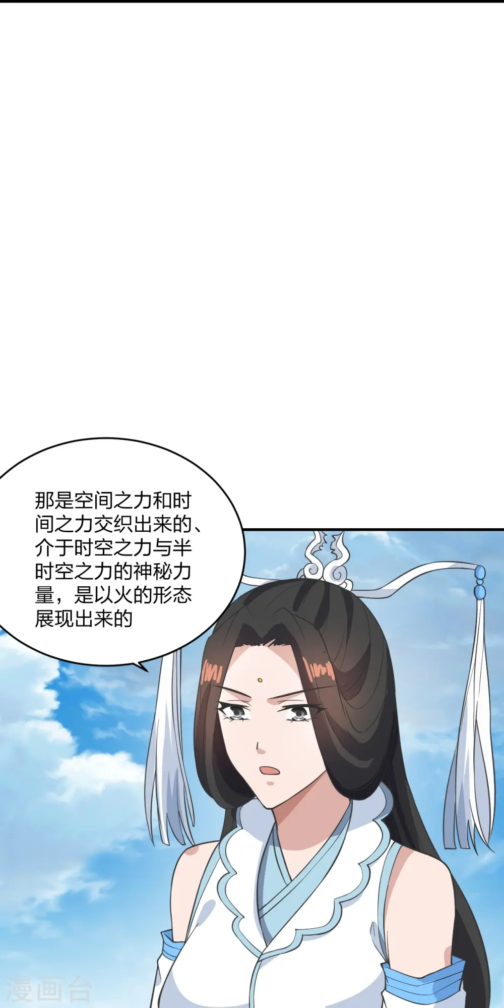 第269话 仙轮禁术，再现神威！25