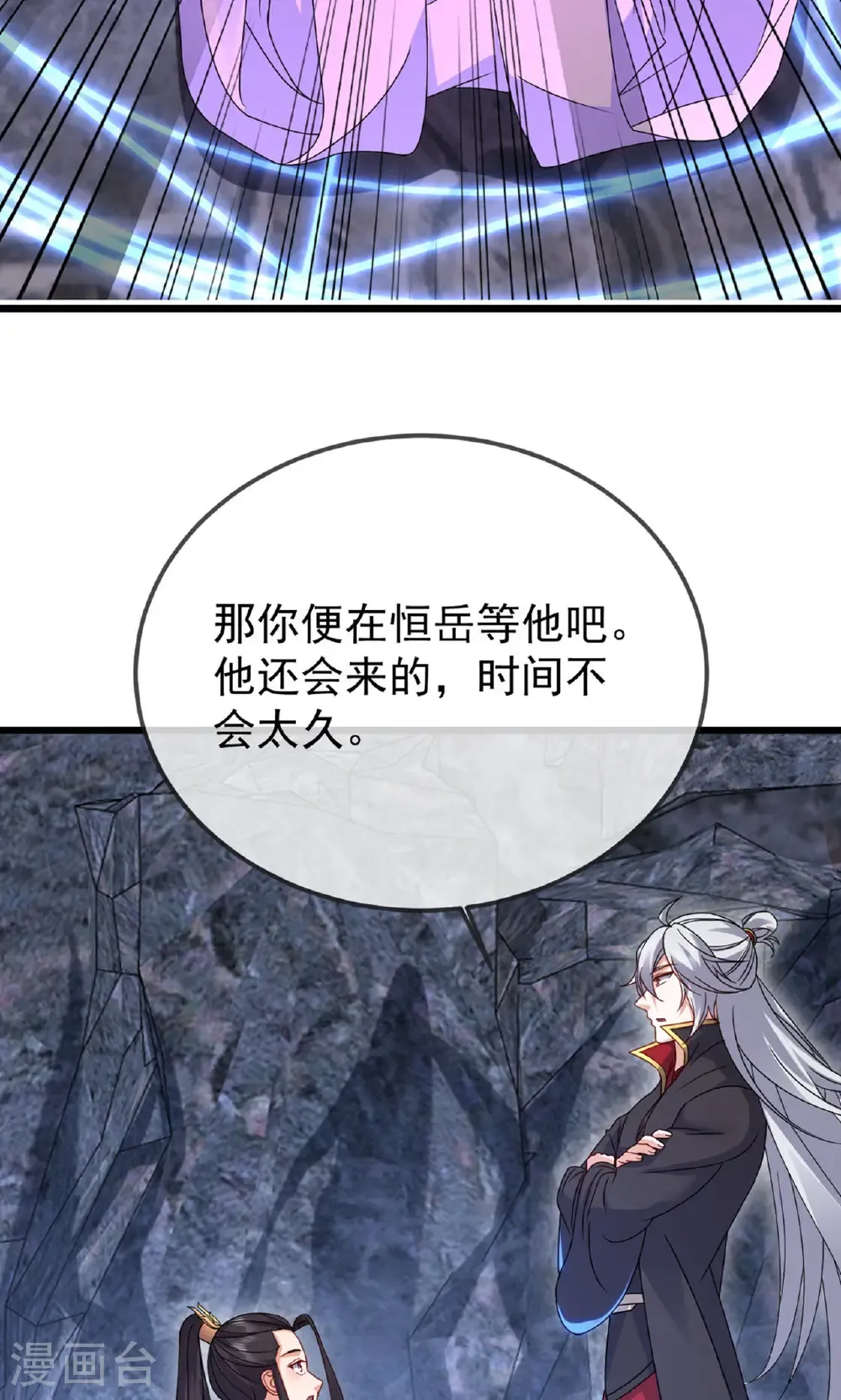 第604话 忘情咒40