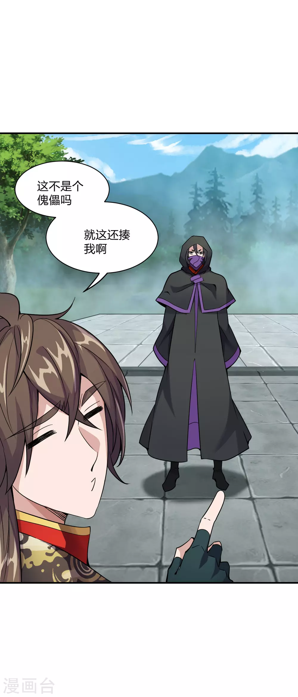 第153话 玄机傀儡！7