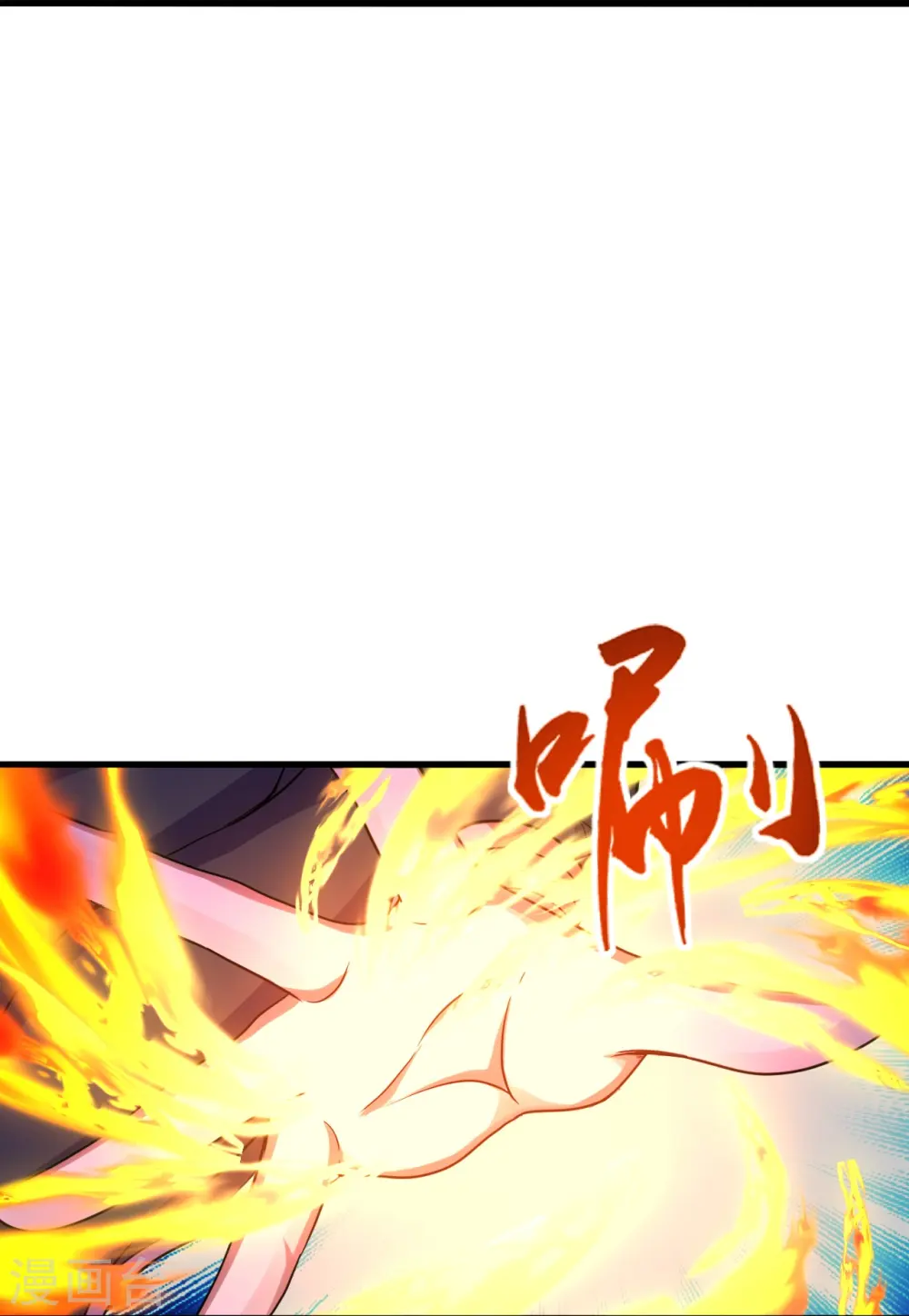 第277话 万术宝殿！6