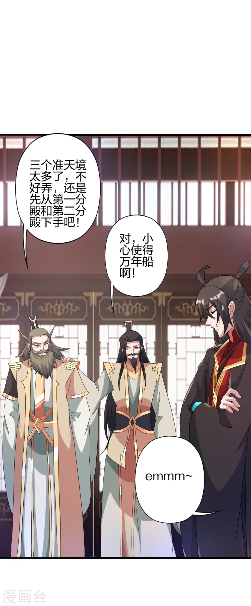 第417话 再搞一个！64