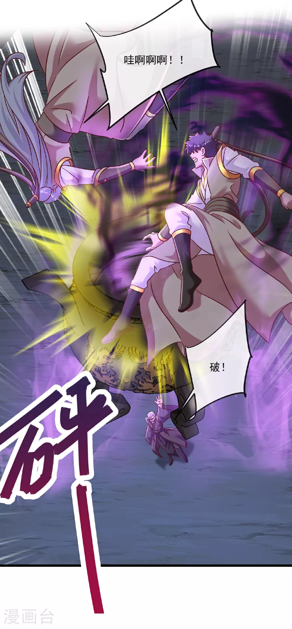 第493话 强大的面具人12