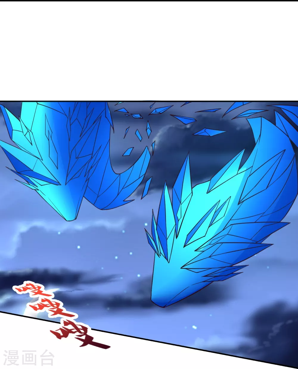 第393话 狂收肉身！9