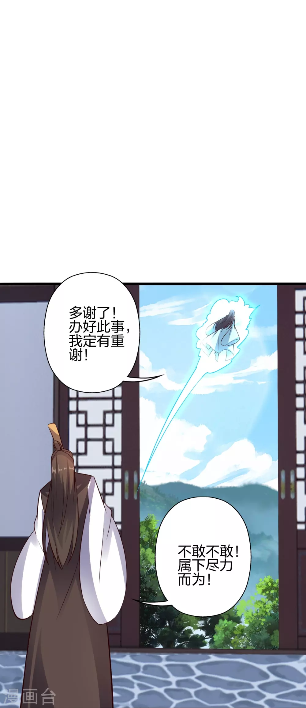 第416话 再撂倒一个！89