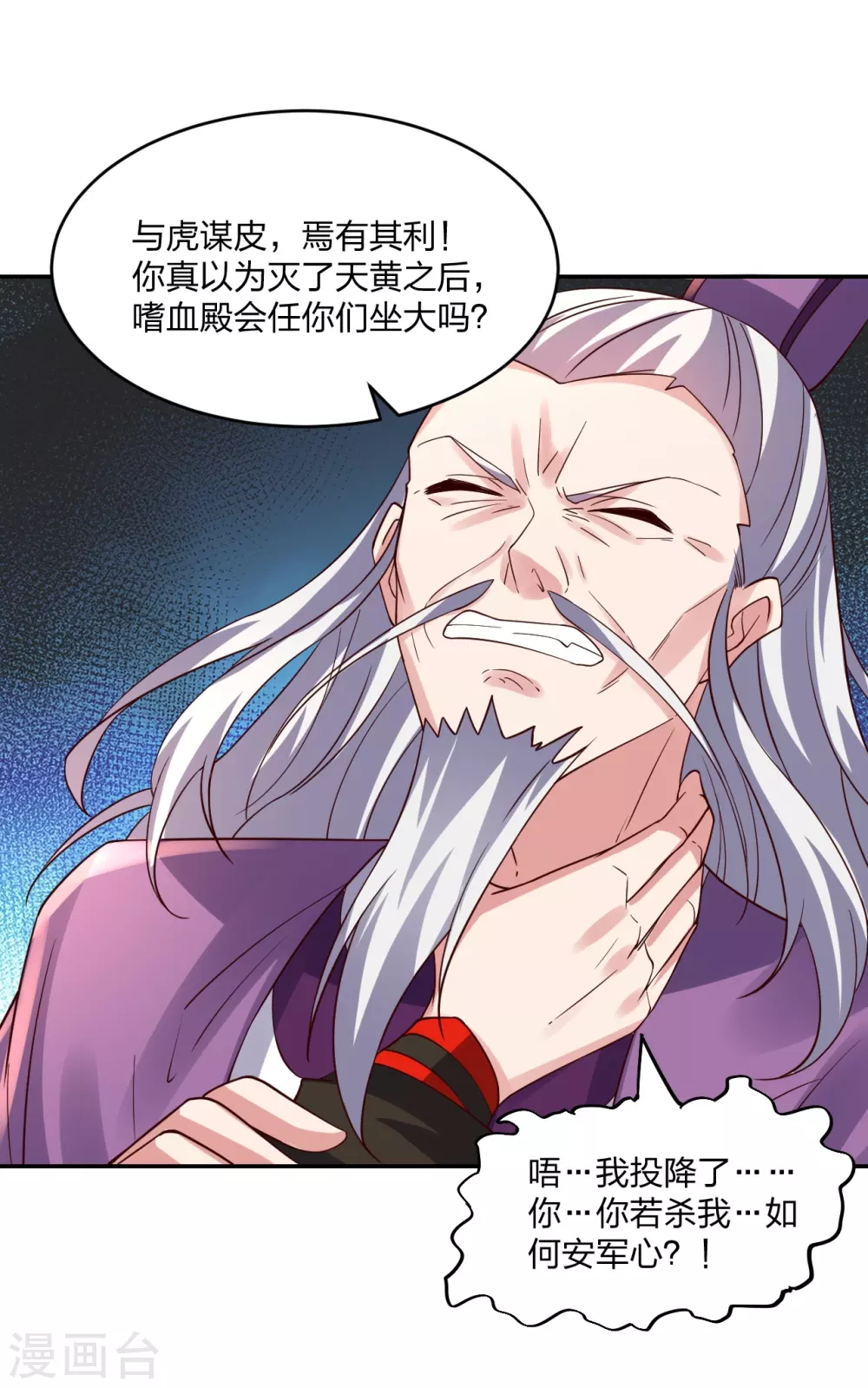 第393话 狂收肉身！2
