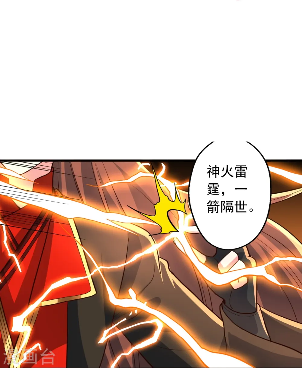 第269话 仙轮禁术，再现神威！77